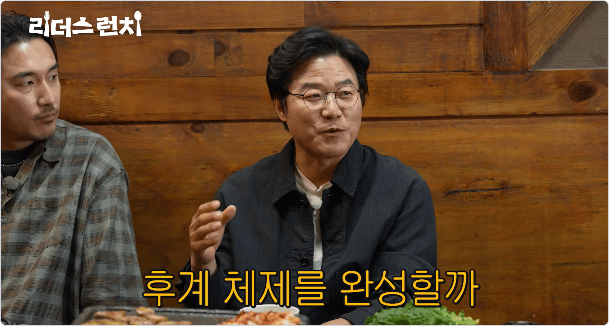 이미지_나영석후계체제