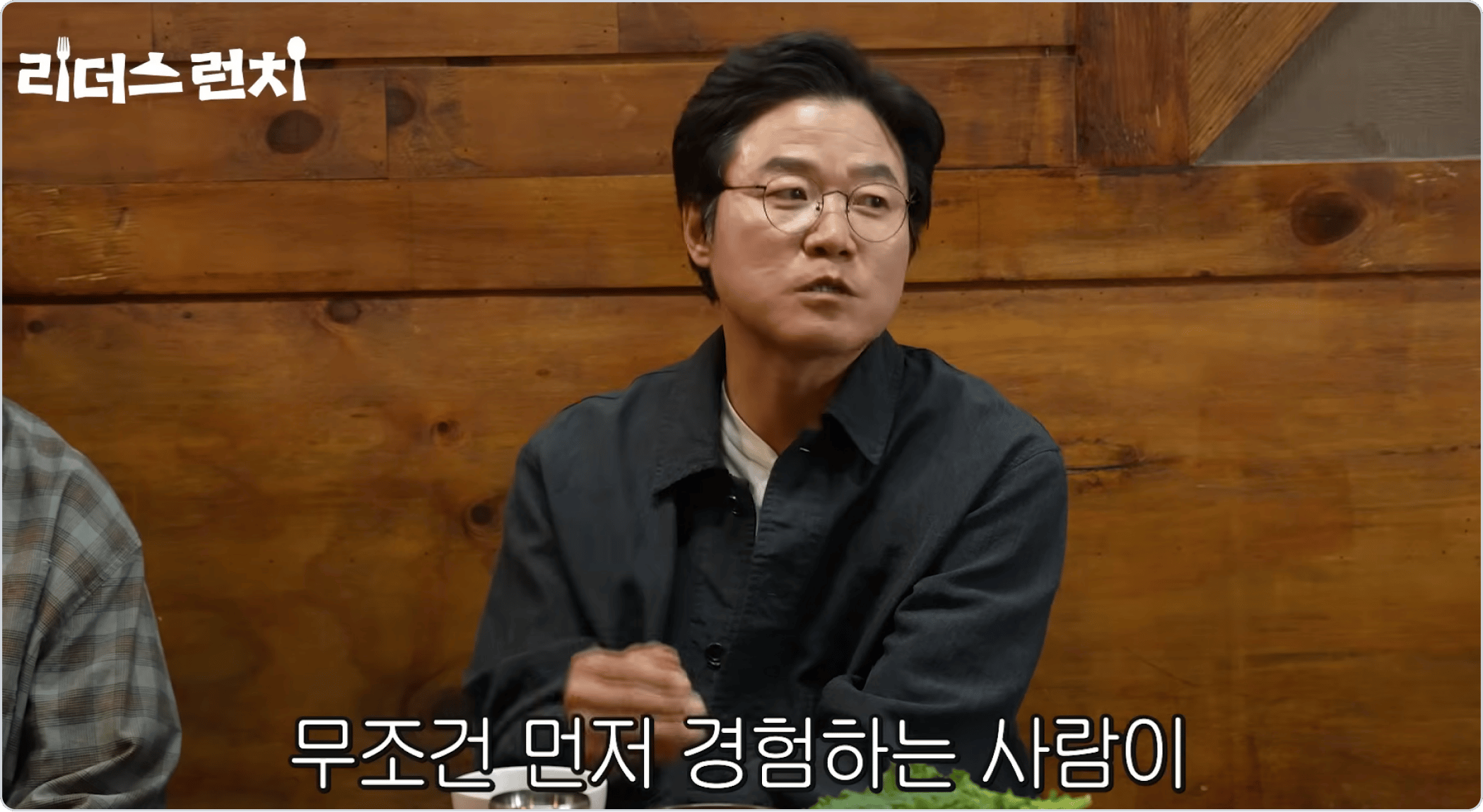 이미지_나영석PD