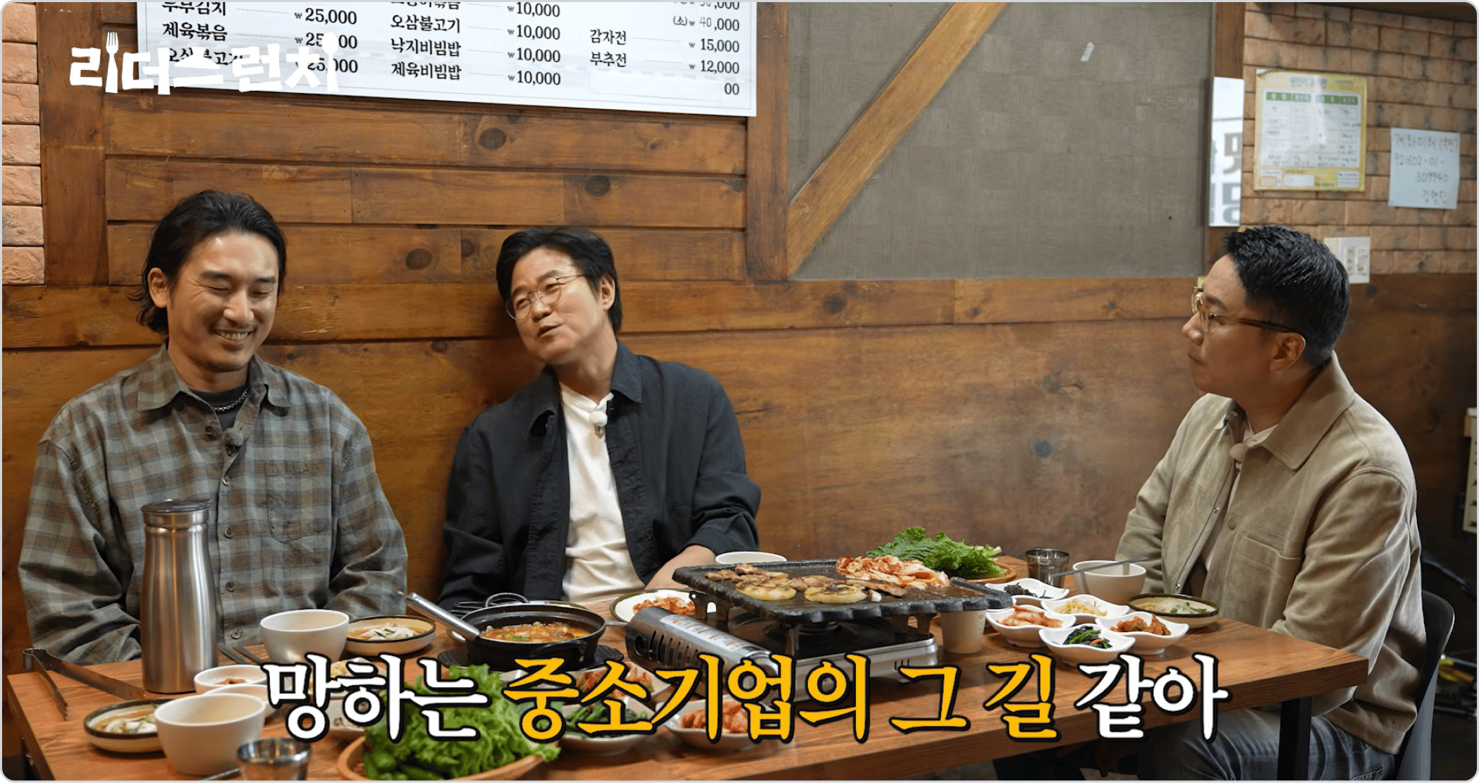 이미지_망하는중소기업의길