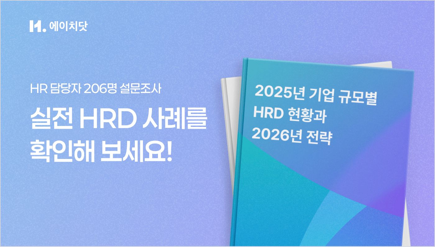 이미지_아웃트로-1