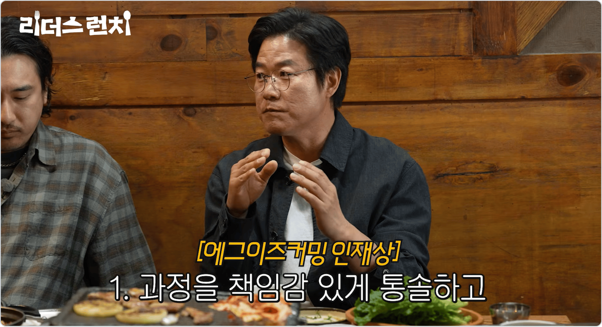 이미지_에그이즈커밍인재상