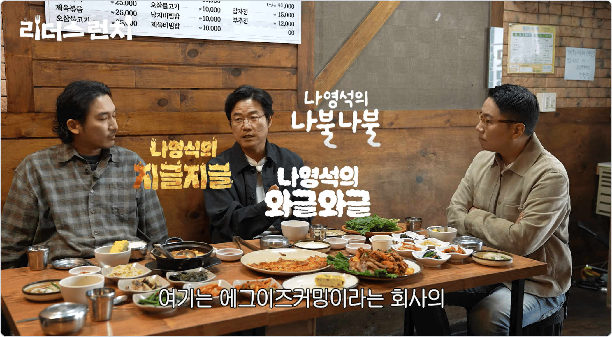이미지_에그이즈커밍