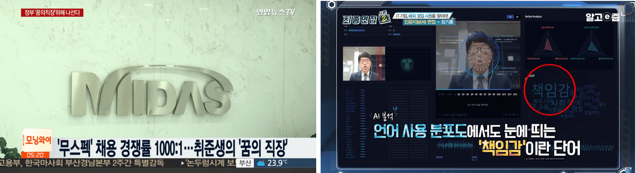 이미지_올드 미디어