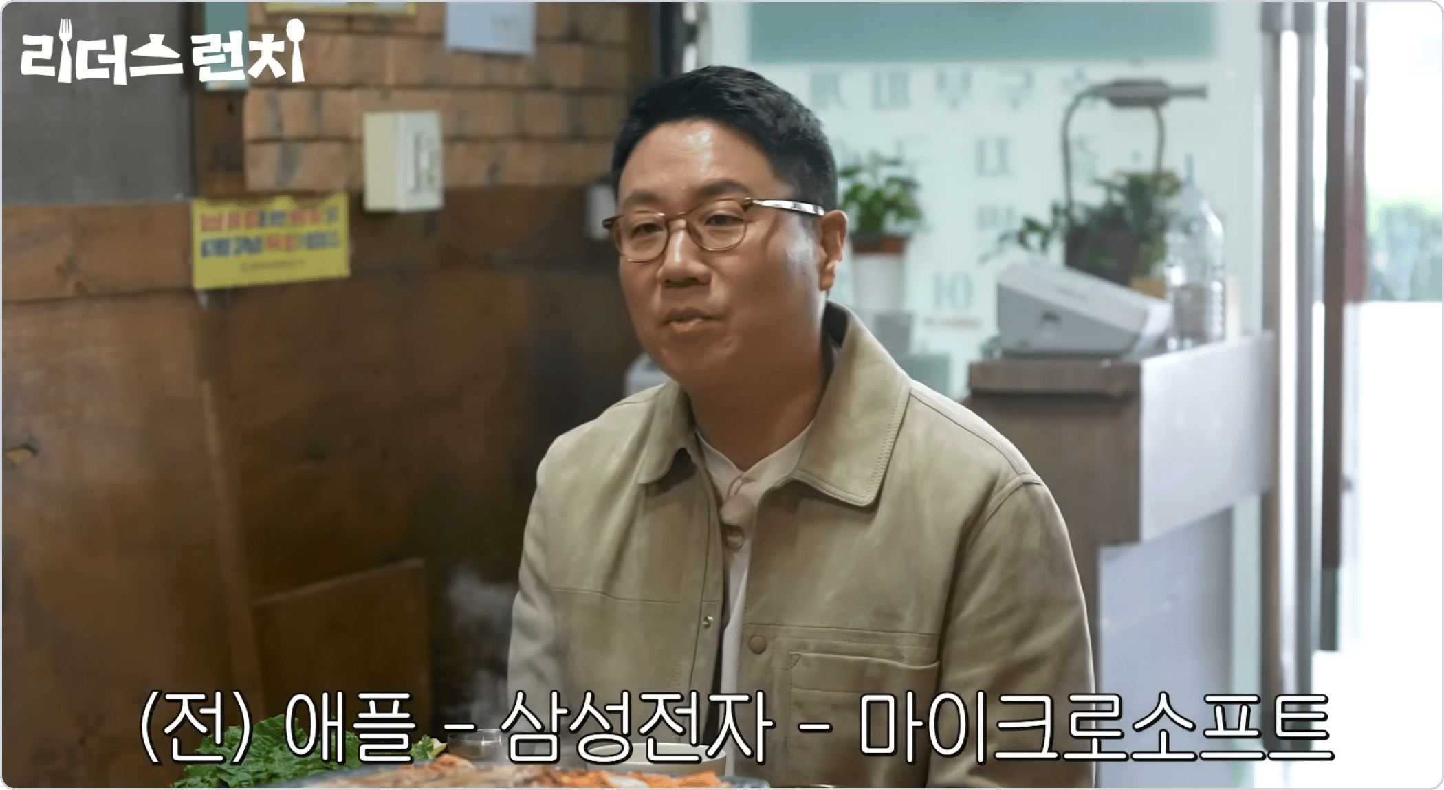 이미지_윤구대표