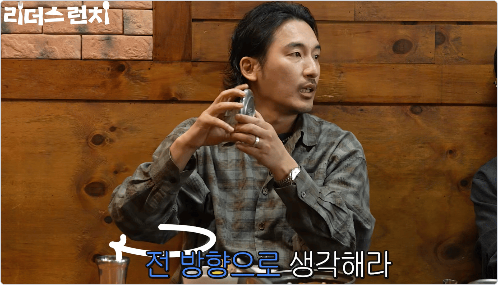 이미지_전방향으로생각해라