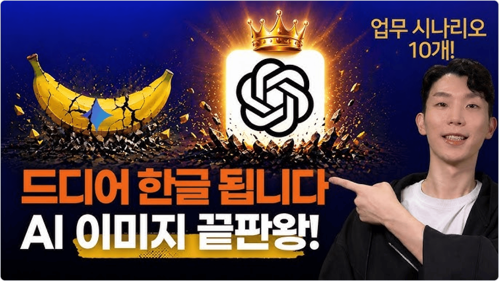 이미지_챗GPT 이미지