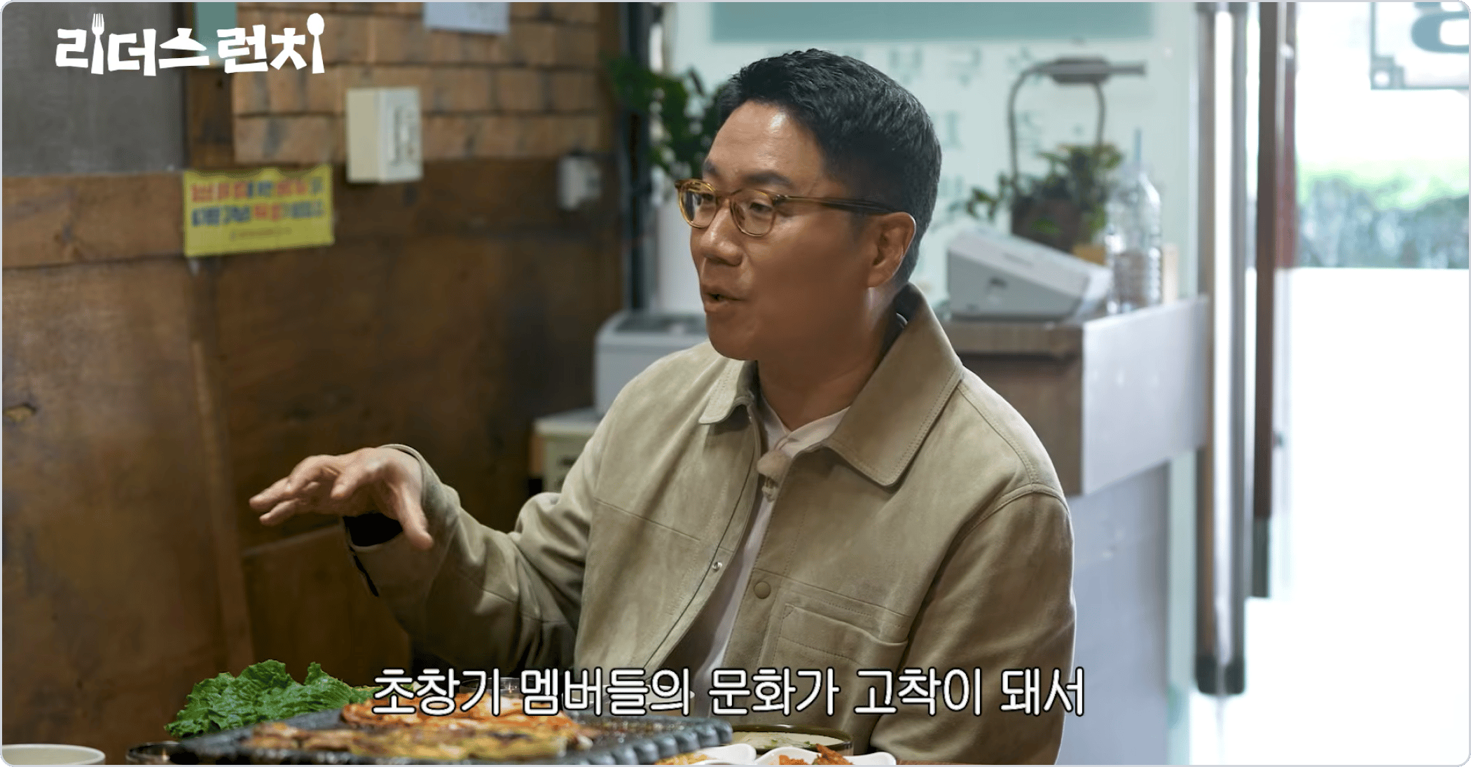 이미지_초창기멤버들의문화