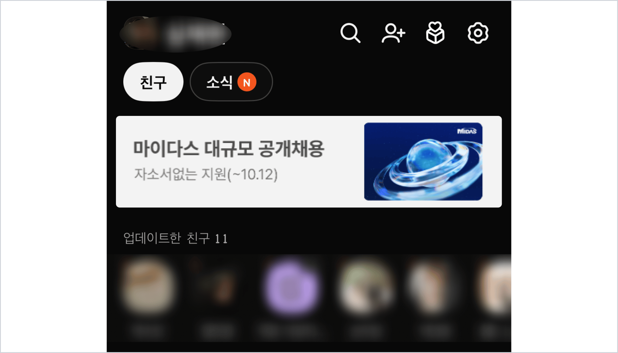 이미지_카카오DA-1