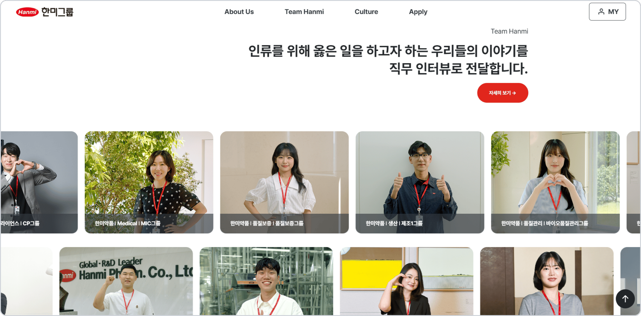 이미지_한미약품