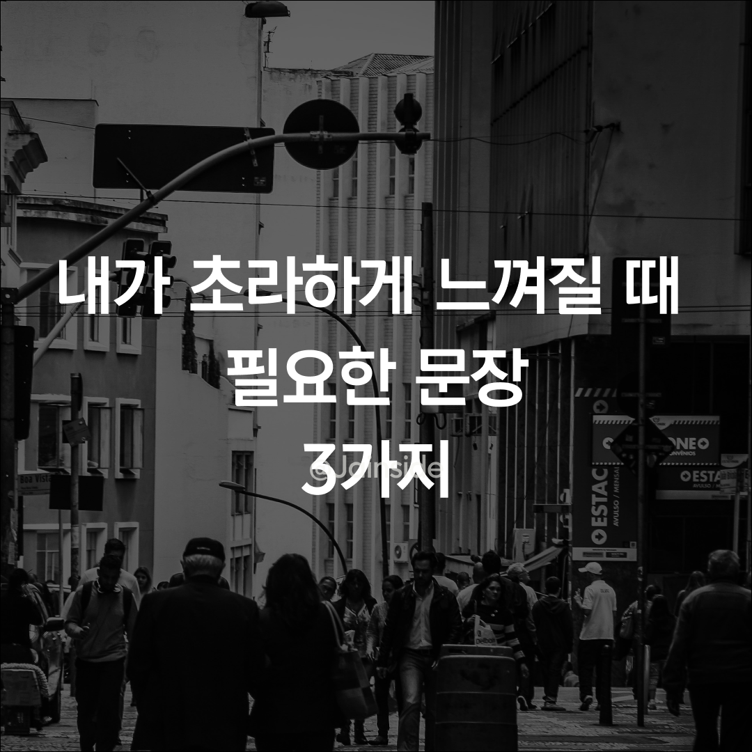 인생경영레터_3호_인스타그램썸네일