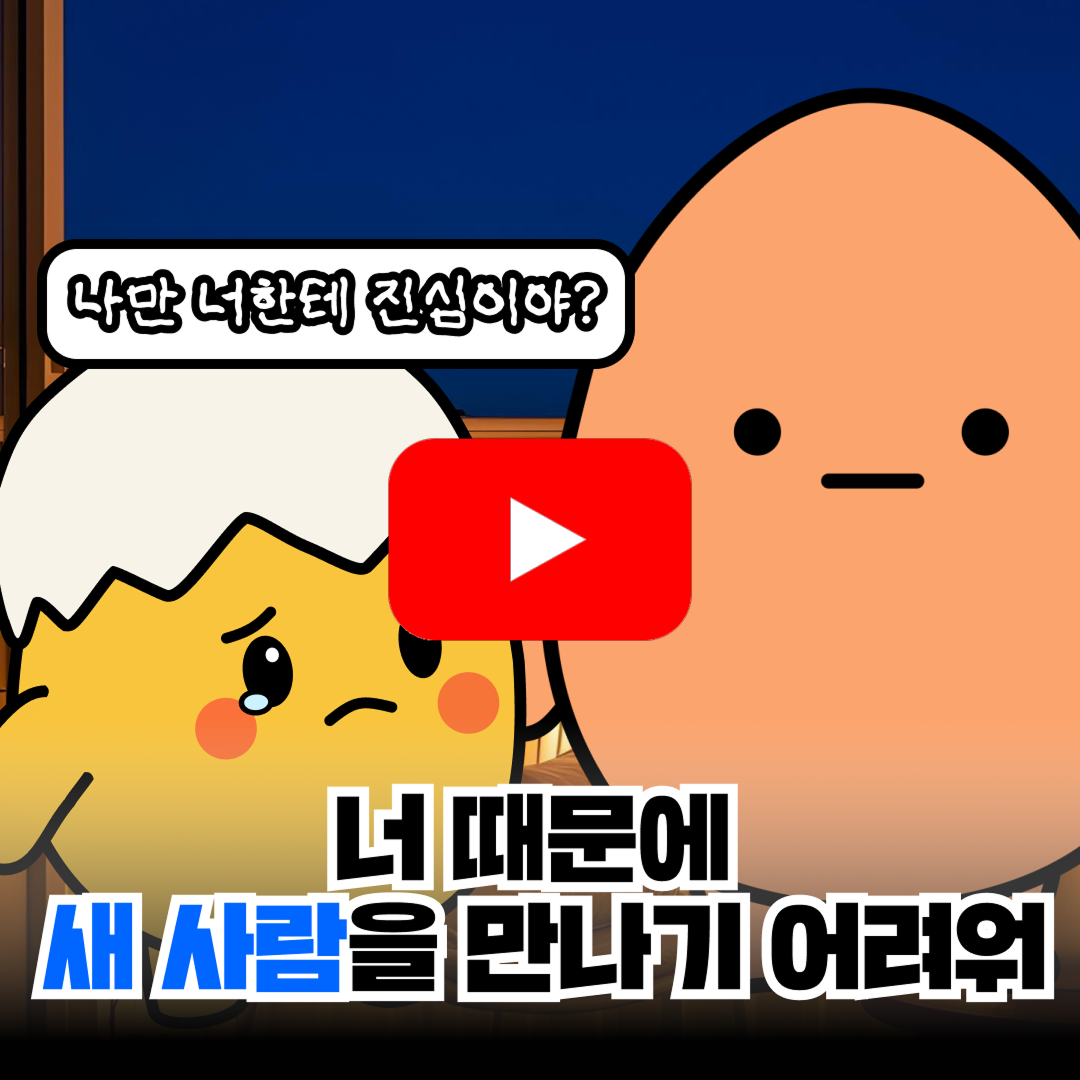 인생경영레터_6호_유튜브썸네일