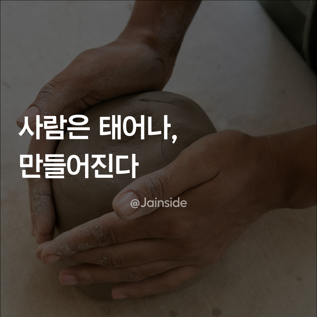 인생경영레터_6호_인스타썸네일
