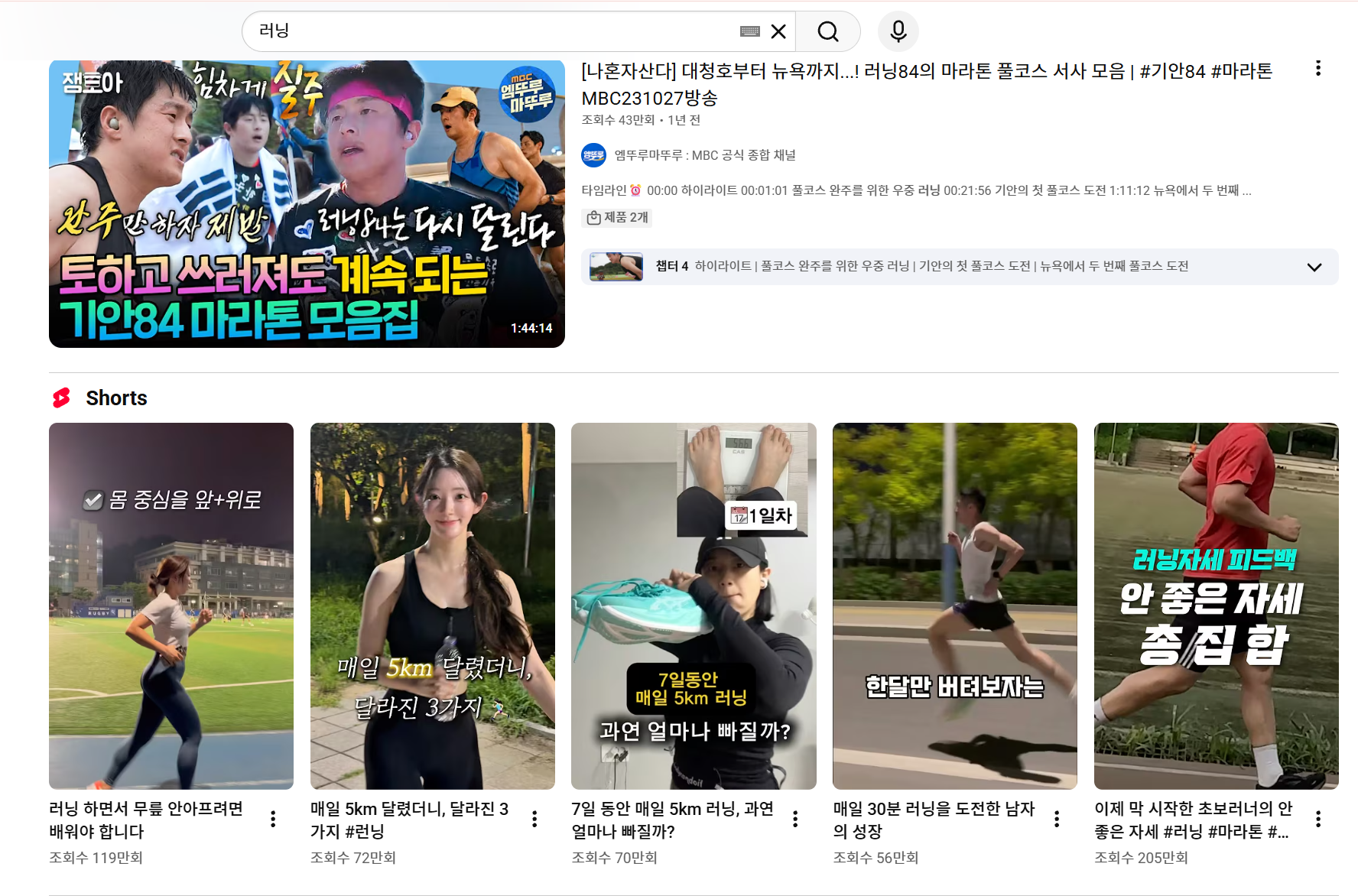 인생경영1_스크린샷 2026-07-27 082841