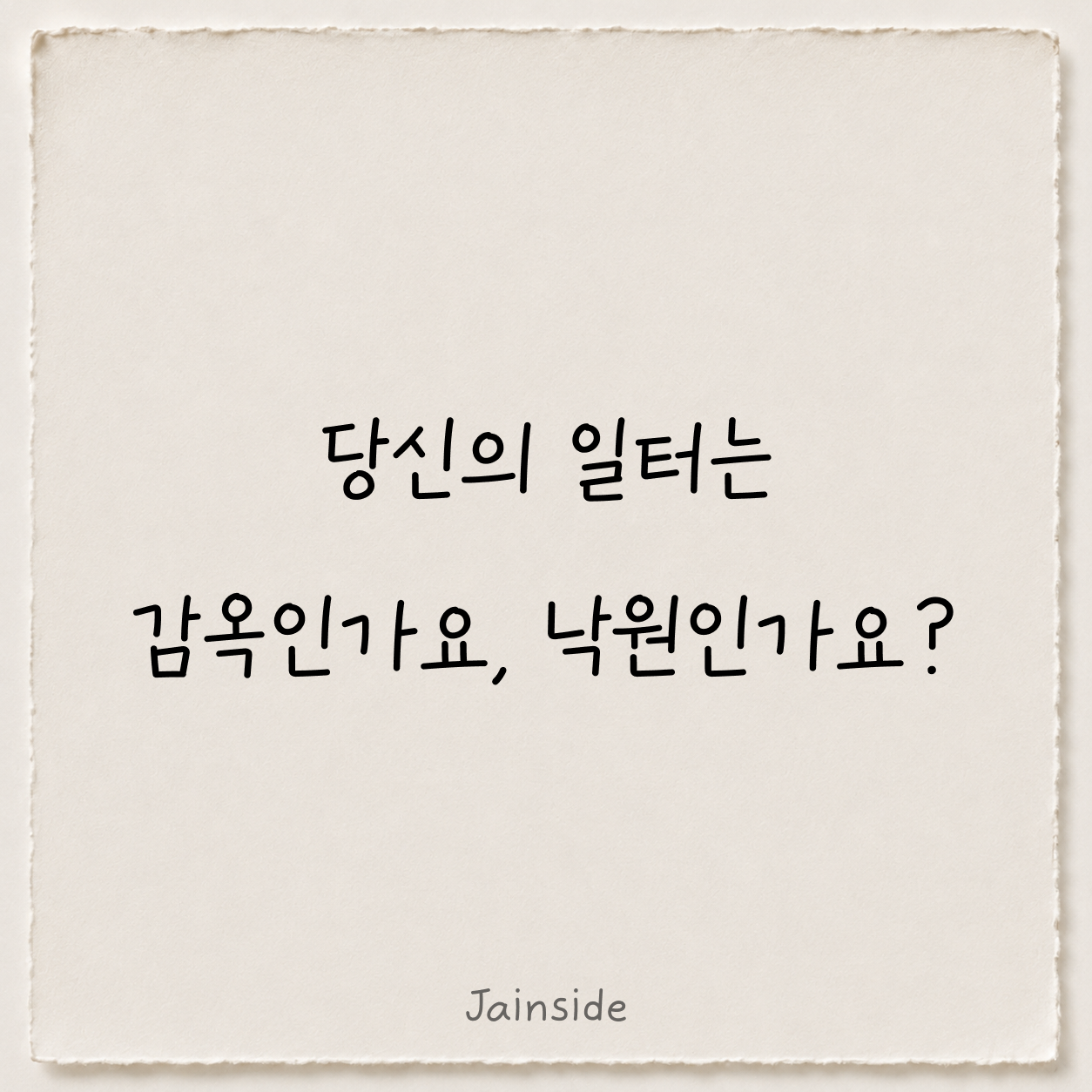 인스타그램 썸네일-2