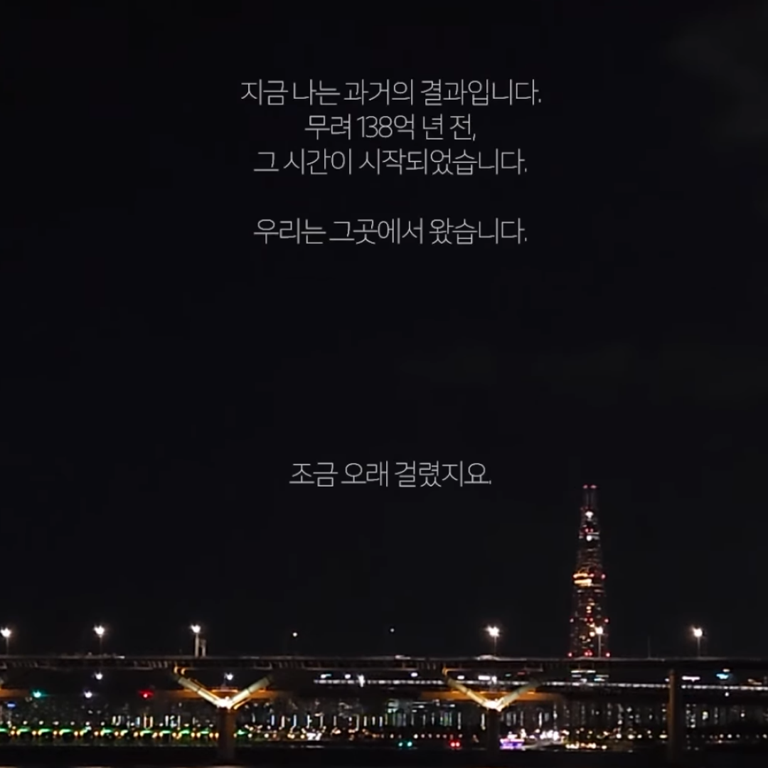 인스타그램 썸네일-3