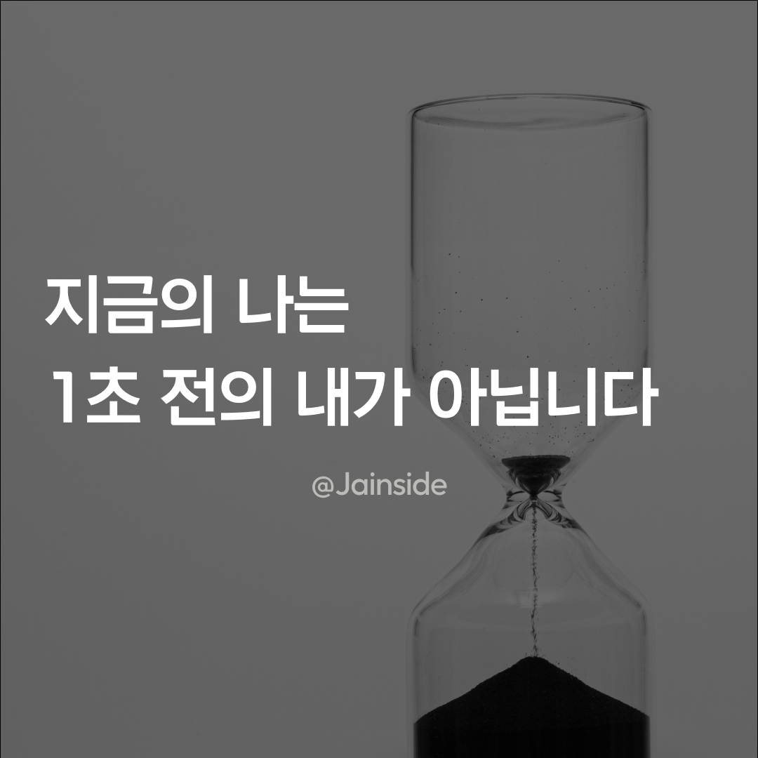 인스타그램 정방형