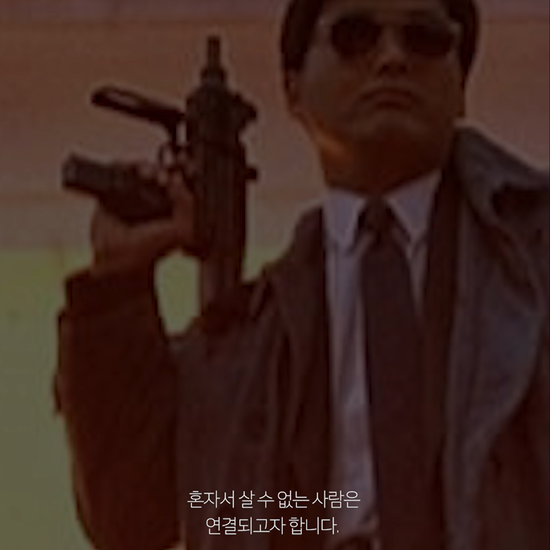 인스타그램_외로움_썸네일