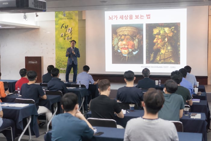 뇌가 세상을 보는 법, 아르침볼도