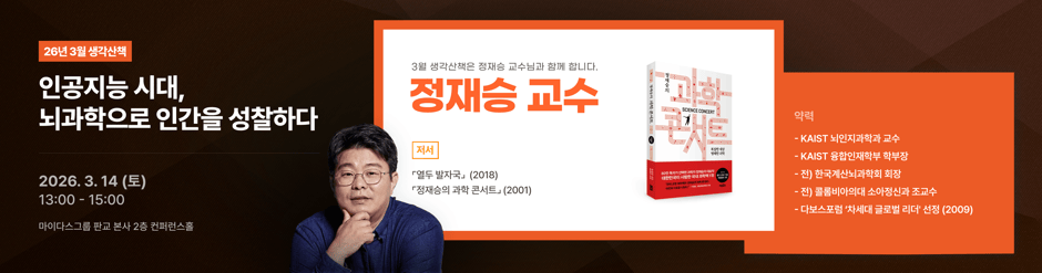 3월 엘베 PPT 1
