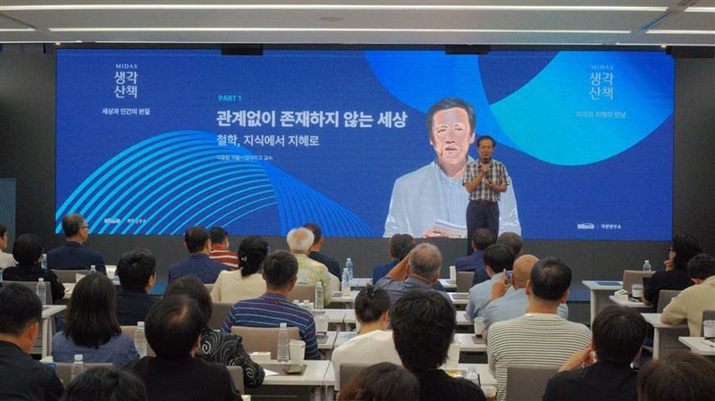 이중원 교수 강연 현장 사진 2