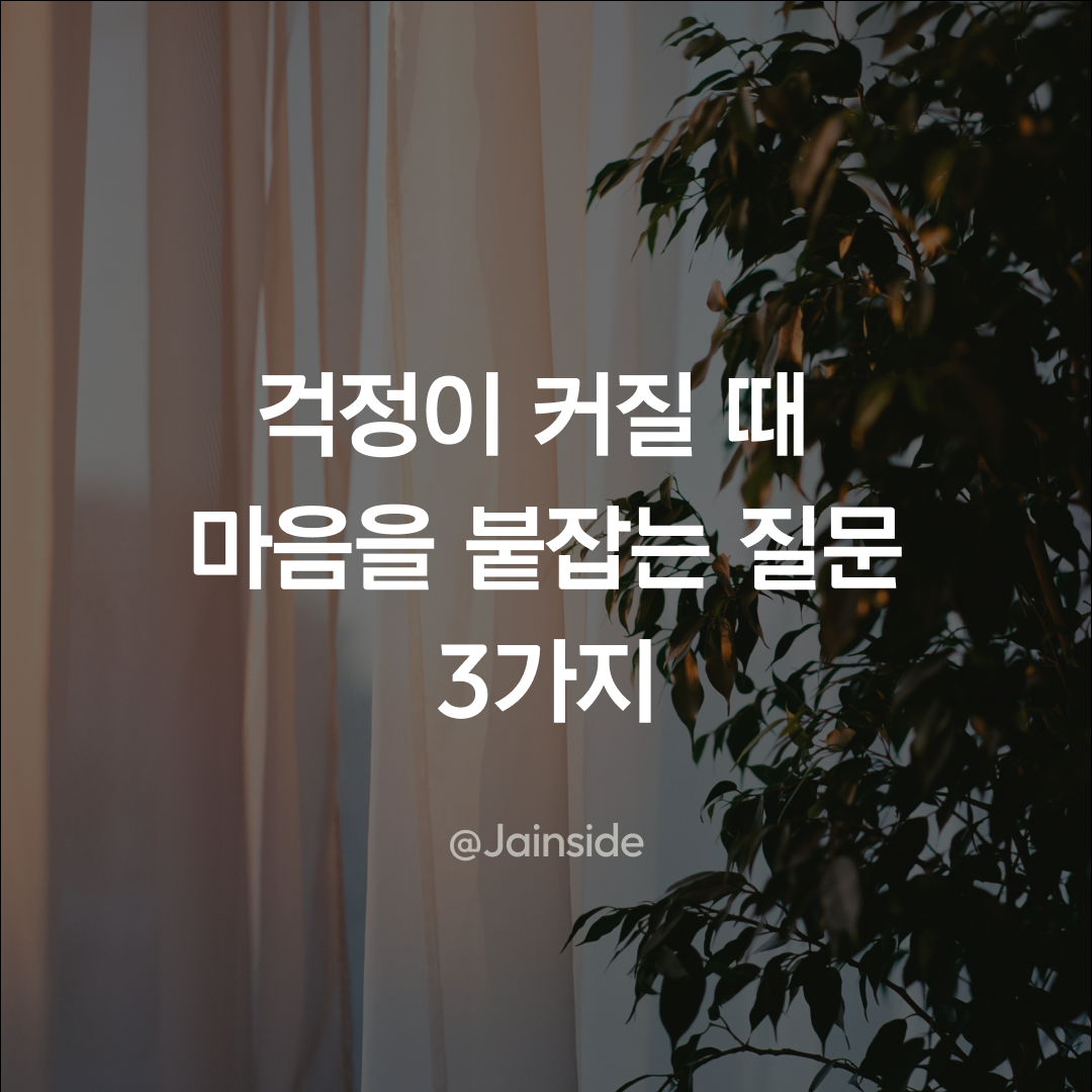 정사각형