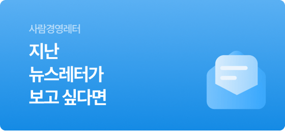 지난 뉴스레터 다시보기 버튼