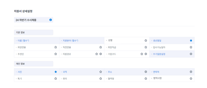 커스터마이징1-2