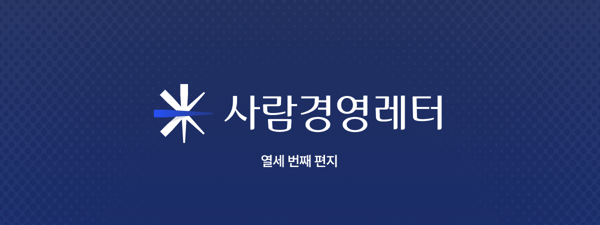 타이틀-Nov-24-2025-11-08-58-1679-AM