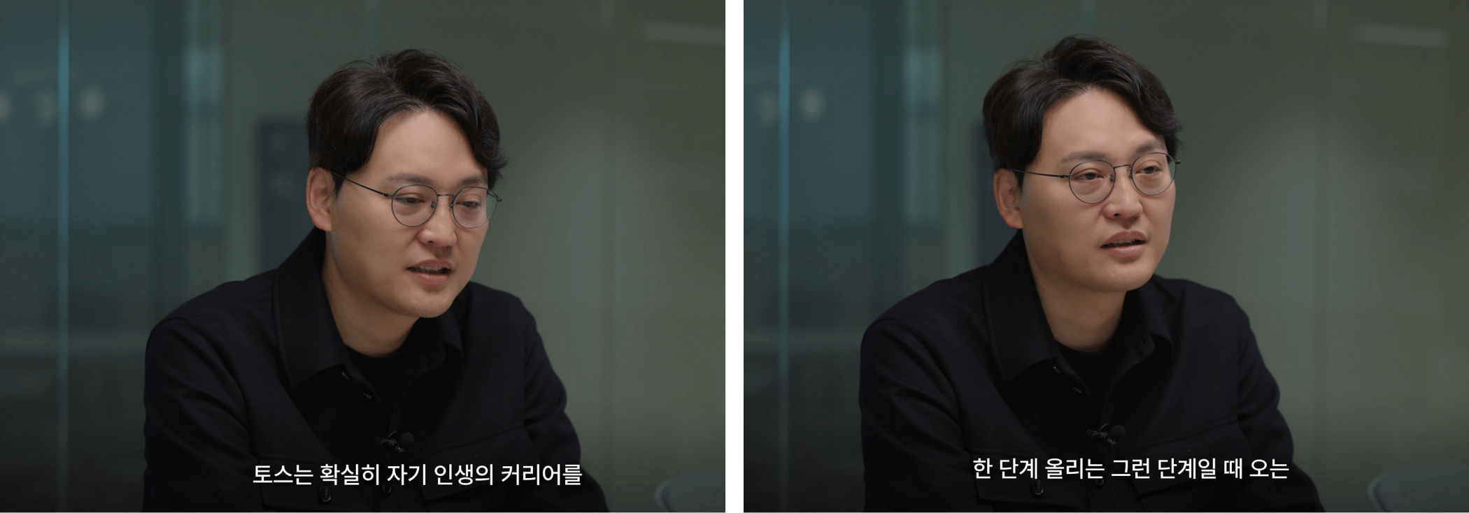 토스 챌린지 유튜브x3