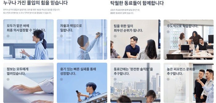 토스 EVP