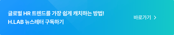 하이브리드 워크2