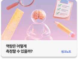 20260317_Leader-Letter_28th_ Recommend_Article