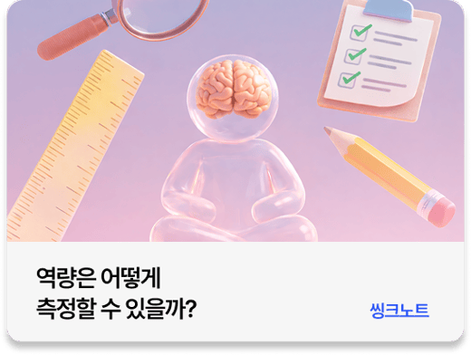 20260317_Leader-Letter_28th_ Recommend_Article