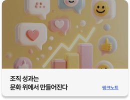 260608_사람경영레터 40호_관련아티클