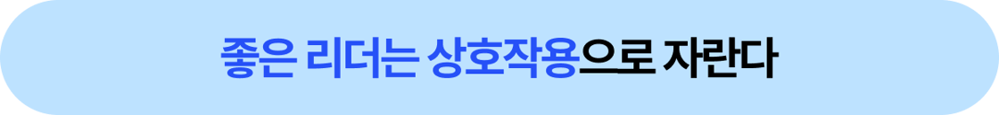 260608_사람경영레터 40호_소제목(메인)