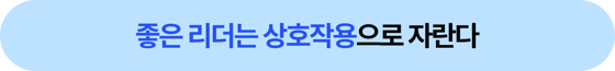 260608_사람경영레터 40호_소제목(메인)