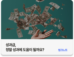 260615_사람경영레터 41호_관련아티클