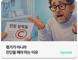 260629_사람경영레터43호_관련아티클1
