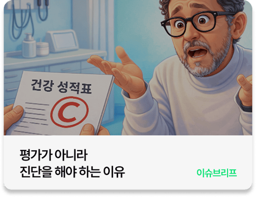 260629_사람경영레터43호_관련아티클1