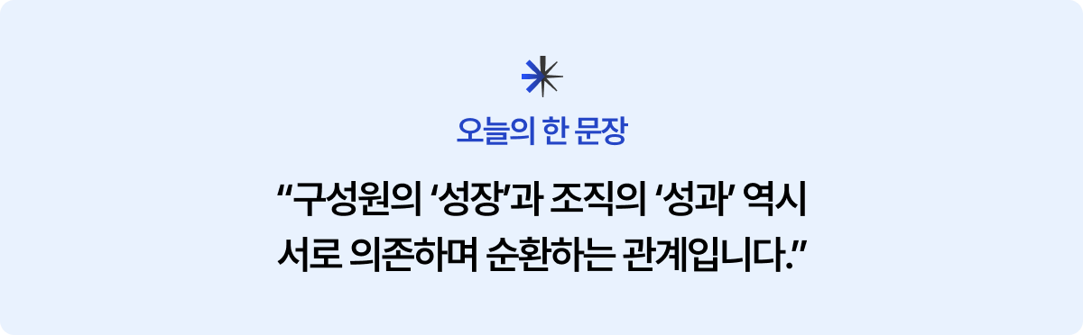 3호 오늘의 한 문장