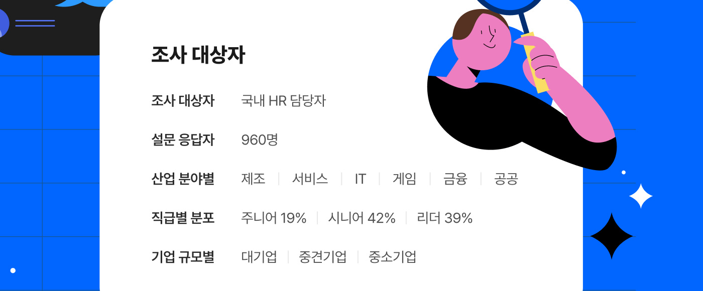 3-본 보고서의 수록 내용