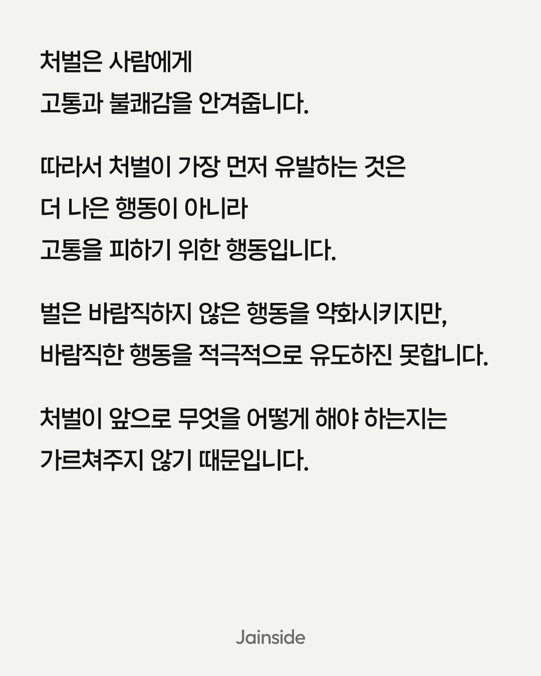 65