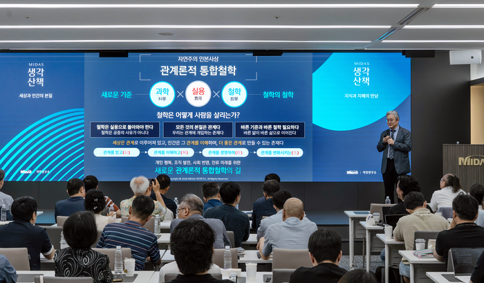 8월 생각산책 2 대표님
