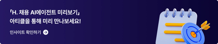 AI에이전트 아티클 미리 만나보기