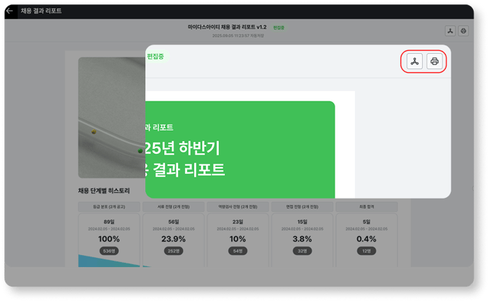 리포트 다운로드