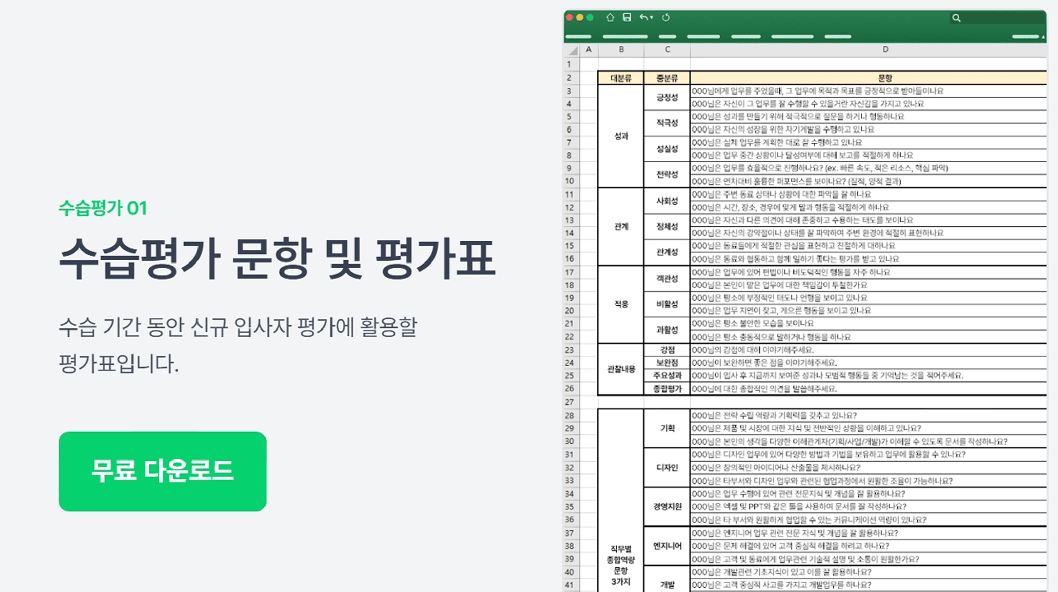 Image-Mar-23-2026-05-40-59-2006-AM