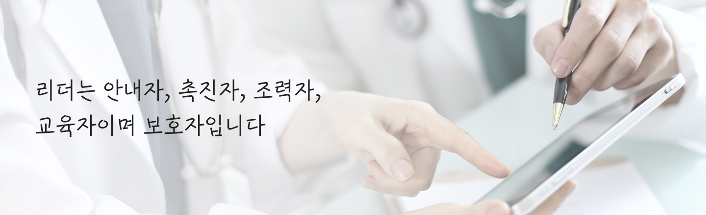 경영자경영_08_mo1