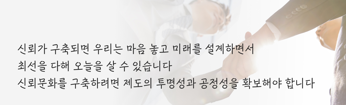 경영자조직문화_06_mo