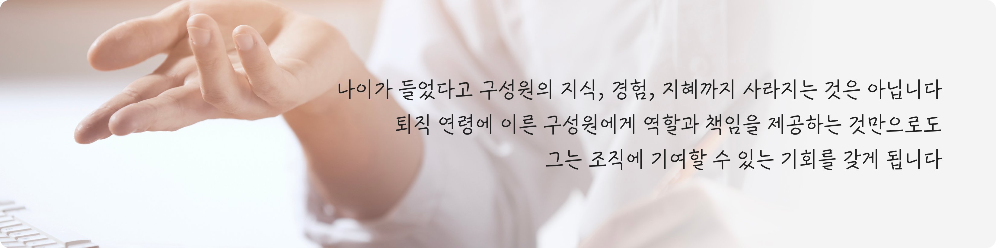 경영자조직문화_07-1