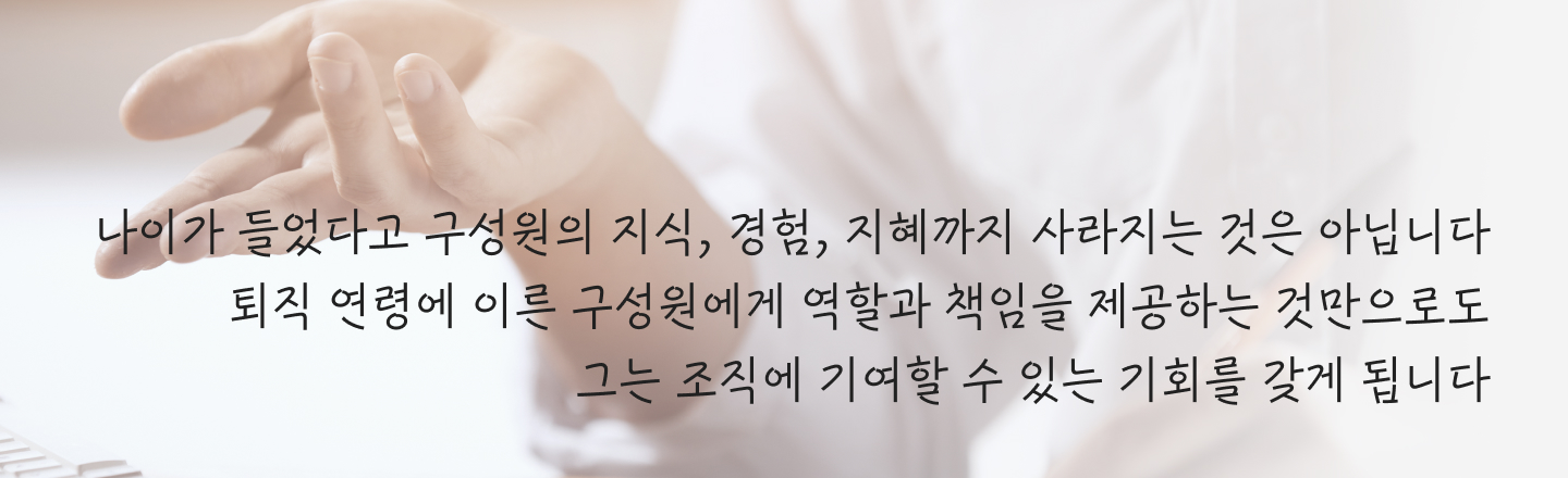 경영자조직문화_07_mo